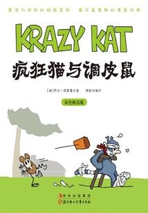 滴血不沾