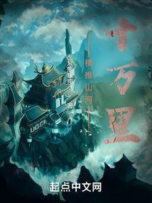 大聚雷手