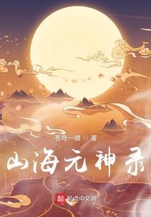 海楼阁主