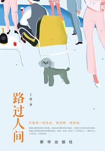 爱无需对不起