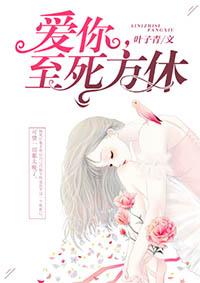 木叶：人设崩塌系统