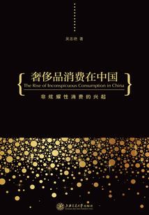 吃糖吗？是甜的