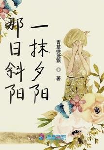 唯爱盛夏