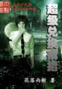 好久不见邓同学