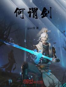 异界修真少年