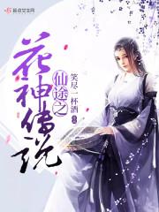 点燃人生