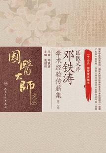 光明崛起