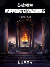 斗罗：开局让朱竹清涌泉相报