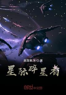 白银飞龙