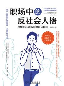 冒充相府千金后她被迫追凶