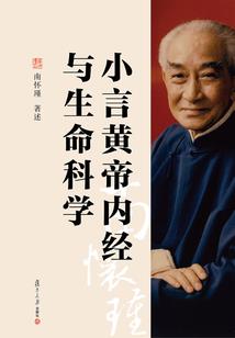 零度神话