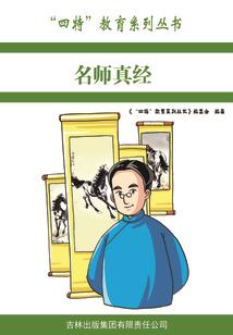 秀美