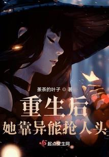 救命！有系统奴隶我干活