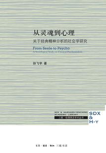 魂控苍穹