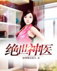 血染红尘江山画