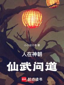 沉沦世界亡灵王