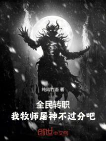 万灵之下