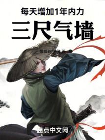 都市一品狂少