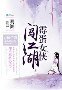 他是我的江川湖海