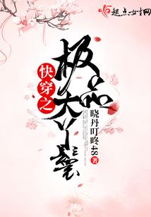 姜丞传