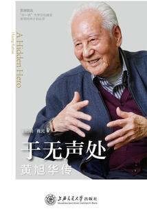 凡尘一世人
