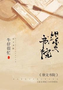 往事不曾青春