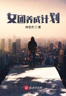 内情