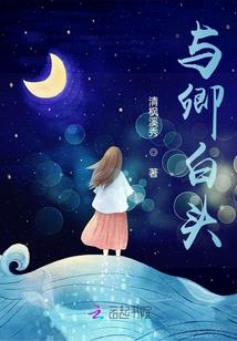 主角成长系统