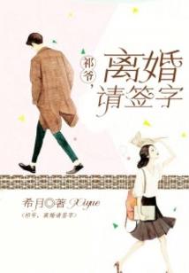 杀戮之魔祖罗喉