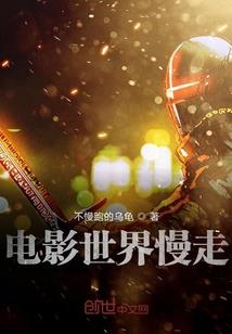 剑者通灵