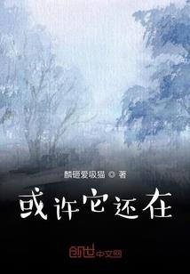 相遇太美，