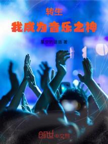 6年之约的少夫人