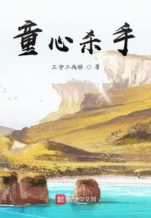 热血雄心(合作)