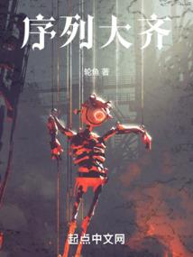 来吧活下去