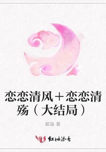 末世之武者的征途