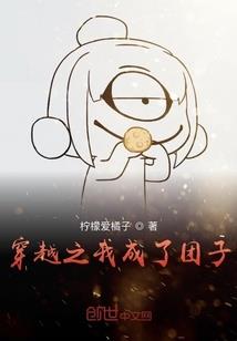 骗-爱