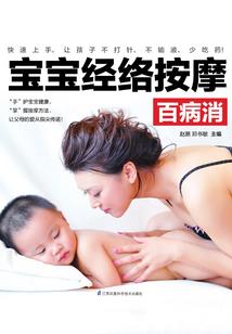 盗墓忆事录