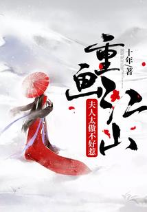 浮渡