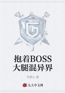 龙王传说：雀神