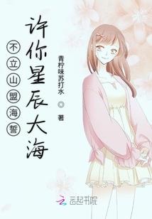 文妃心计