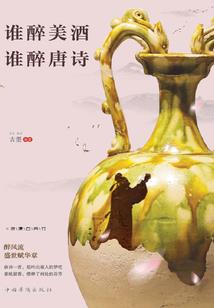 圣古天皇