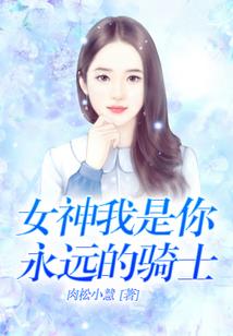 神医特工独步天下