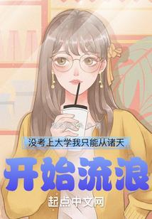 九界一统