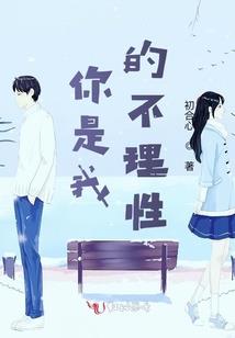 真言法印