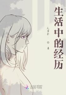 exo的专属未婚妻