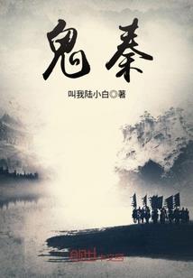 我要娶人皇