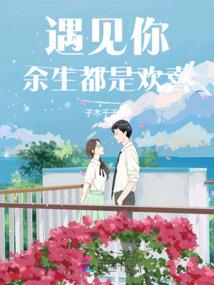 长安城外李白传