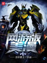 绝学九阴