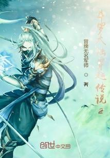 腹黑重生之笑傲天下