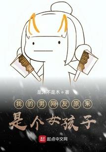 仙帝养成日记